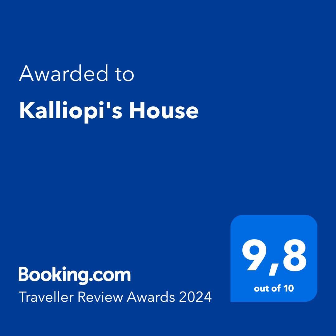 Kalliopi'S House Arogi 外观 照片